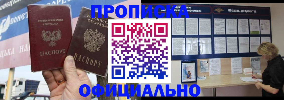 регистрация для школы в Опочке