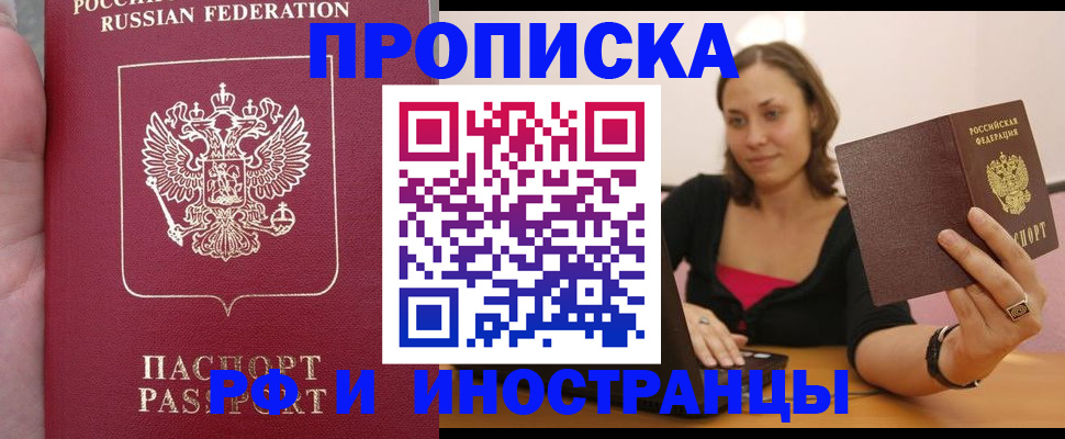 регистрация для школы в Опочке